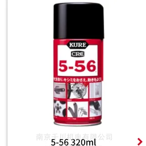 防锈润KURE 吴工业 CRC5-56 NO1004 320ml 滑剂原装进口