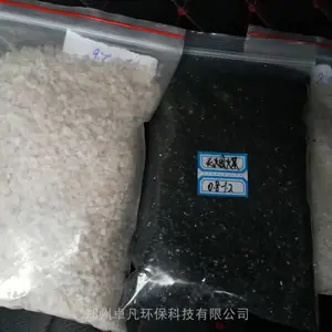 济宁高性能水处理无烟煤滤料 污水废水处理多介质截污过滤