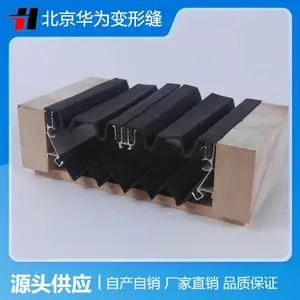 华为应运金属地面伸缩缝 库存充足 可随时发货