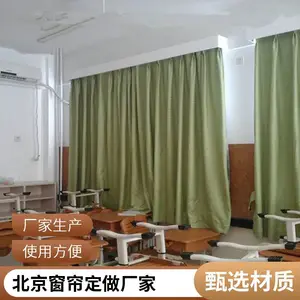 ѧУ���̴��� д��¥ �칫��ȫ�ڹ���ڹ��ɹ�� �����ݵ綯������