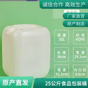 �������� 2��-2.5��3�� Ӧ�÷�Χ�� ʳƷ������Ͱ ��ҵͨ�� ***
