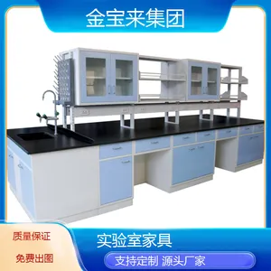 ����ʵ�鹤��̨�� ʵ����ͨ��� ����ʵ��̨