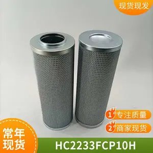 ��ԥ���� HC2233FCP10H����Ķ�Һѹ����о �糧��Һ���˾��� �ɶ���
