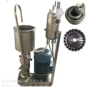 水性环氧树脂乳化机，水性聚氨酯乳化机，高剪切纳米乳化机SID XRS