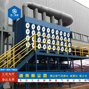 工业车间净化设备粉尘处理高效过滤单机脉冲滤筒除尘器