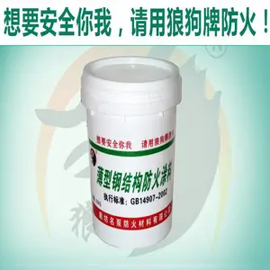 膨胀型钢架构防火涂料厂家钢架构膨胀防火涂料膨胀型钢结构防火涂漆钢结构膨胀型防火覆盖涂料膨胀型钢构件