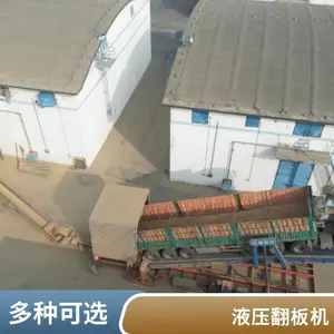 ���ƺ�ж���� ɢ��ú̿80��100��150�ְ�ҳ�ȫ�Զ�Һѹ����ƽ̨