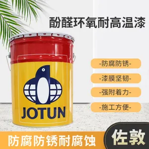 佐敦易涂油漆 佐敦环氧底漆 快干环氧漆 酚醛环氧油漆 佐敦聚氨酯面漆