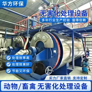 [HFJ-4] ��ֳ�������޺��������豸 �����޺��������豸--��������