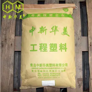 中央空调温控器材料 阻燃PC 耐热聚碳酸酯 热变形温度可达120°C