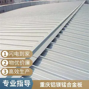 ��̼��þ�̺Ͻ������ 0.7mm�� 65-430/400�� ������þ�̰�