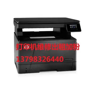 深圳光明区打印机维修复印机维修
