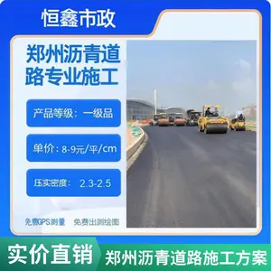 ֣�������·ʩ������ | ֣�������·ʩ������ רҵ�����Ŷ�ȫ���ֳ�ָ��