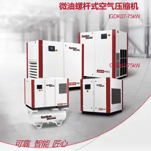 进口英格索兰品牌格南登福GDK22-8A微油变频螺杆空压机