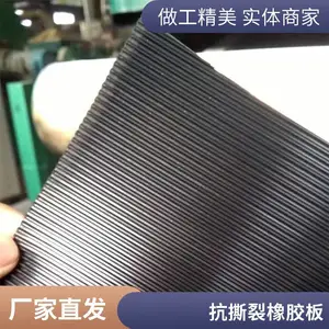 威良 黑色橡胶板绝缘胶垫胶皮防滑耐磨减震垫1mm-10mm