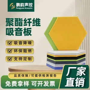 定制 聚酯纤维吸音板加工装饰六边形六角形激光雕刻异形裁切V型槽