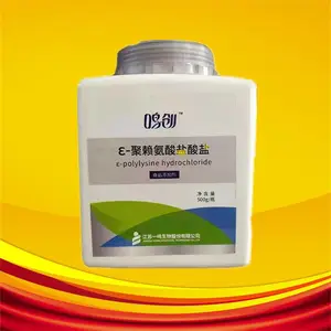 聚赖氨酸盐酸盐厂家 食品级ε-聚赖氨酸盐酸盐