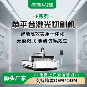光纤激光切割机3000瓦 钣金加工机箱机柜激光切割机6000W