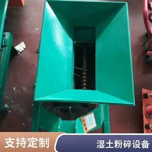 工程用大型粉土机 干湿污泥粉碎机 鸡粪羊粪有机肥打碎机