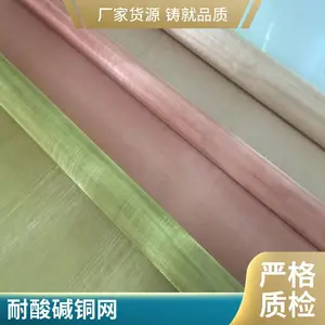 ��֯ͭ��300Ŀͭ˿��100Ŀ�����ɲü�����ɢ�ȵ�����������������