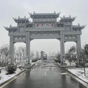 �ӱ�����ʯ���յ��ܳ���֧����������