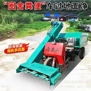 牛粪清理运输一体机 两立方自走式清粪车 柴油螺旋刮板铲粪机