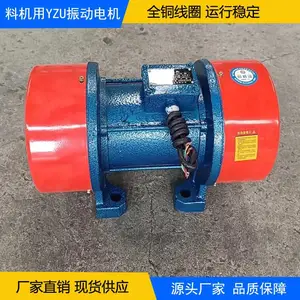 YZU-5-6A�����񶯵�� 0.37KW�����