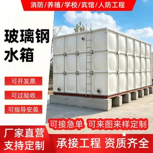 玻璃钢水箱厂家,不锈钢水箱厂家,人防消防BDF地埋水箱厂家