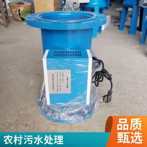 AOT光氧催化二氧化钛光触媒紫外线消毒器TOC去除uvc热水杀菌设备