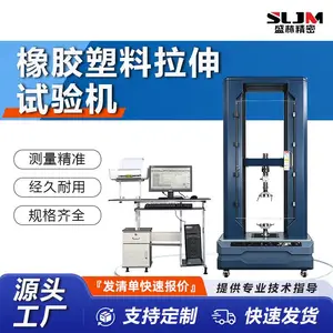 盛林 橡胶塑料拉伸试验机 带透明防护罩 测拉伸强度断裂伸长率 WDW-50