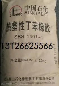 ��ɽʯ����SBS4303��ˮ��