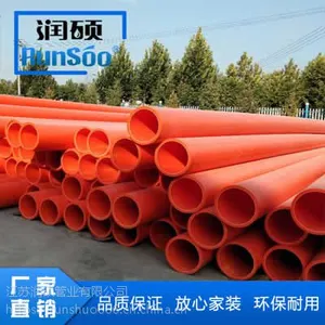 MPP电力管的主要原材料是什么?