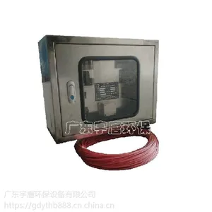 缠绕式全频道感应水处理器