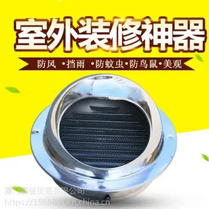 加厚不锈钢防雨帽批发量大优惠