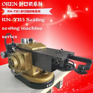 奥玲新款RN-TB5 毛绒玩具封口机 枕头内胆封口衣车
