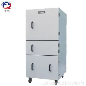 MCJC-2200��ҵ���弯���� �۳������� �����̷۳�������