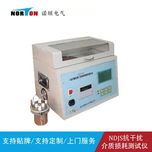 一体化精密油介质体积电阻率测试仪