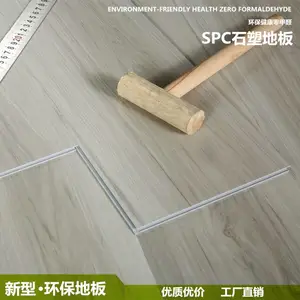 ʯ�ܵذ壬���ϵذ壬SPC�ذ�/LVT�ذ壬����ֱ����***��