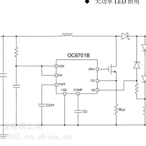 ŷ��о ��ѹ����оƬ3.6V~100V�����ѹ-OC6701/OC6701B