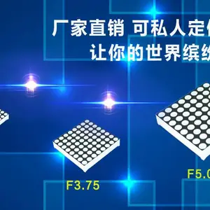 f3.75红绿黄三色点阵模块p4.75红绿高亮双色模块1588AURG模块热售
