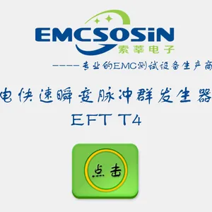 ��ż��ݿ��ŶȲ�����EMCSOSIN ����Ⱥ������EFT T4 ������ ����ʱ��� ���� ��λ