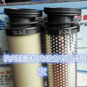 汉粤新款滤芯E5-48-Ⅱ替代