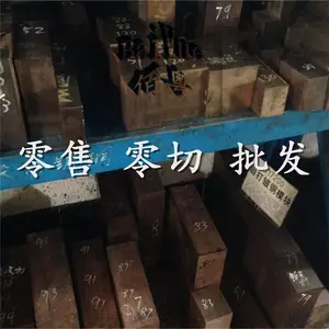 C18150���ͭ��Բ�� ��� ��ͭ����