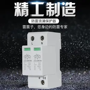 C����Դ������LZZ-220M/40 40KA������