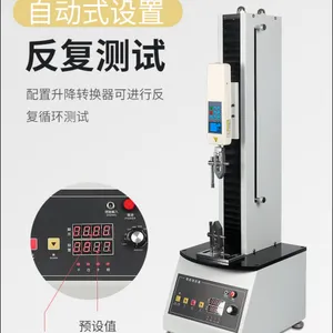 高精度立式单柱测试台电动拉力试验机电线布料橡胶拉力测试仪 举报 本产品采购属于商业贸易行为