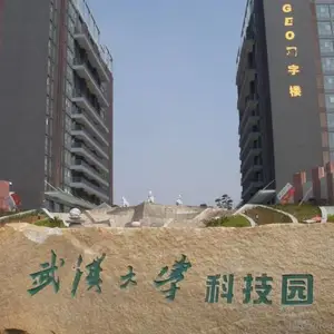 武汉天宝耐特科技有限公司