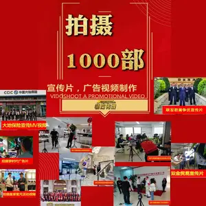 南宁宣传片制作公司-企业宣传片-形象片拍摄服务