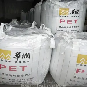 供应华润CR-8839 PET原料颗粒热罐级切片茶饮料瓶胚原料