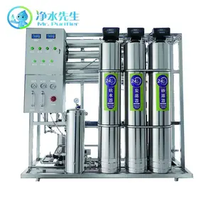 大型净水器过滤设备纯水机直饮水机水质处理器单位食堂厨房大型净水机 1t/h超滤净水设备