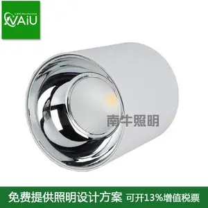 LED��ˮ��װͲ��120W 100W�Ƶ������80W����վ̨��